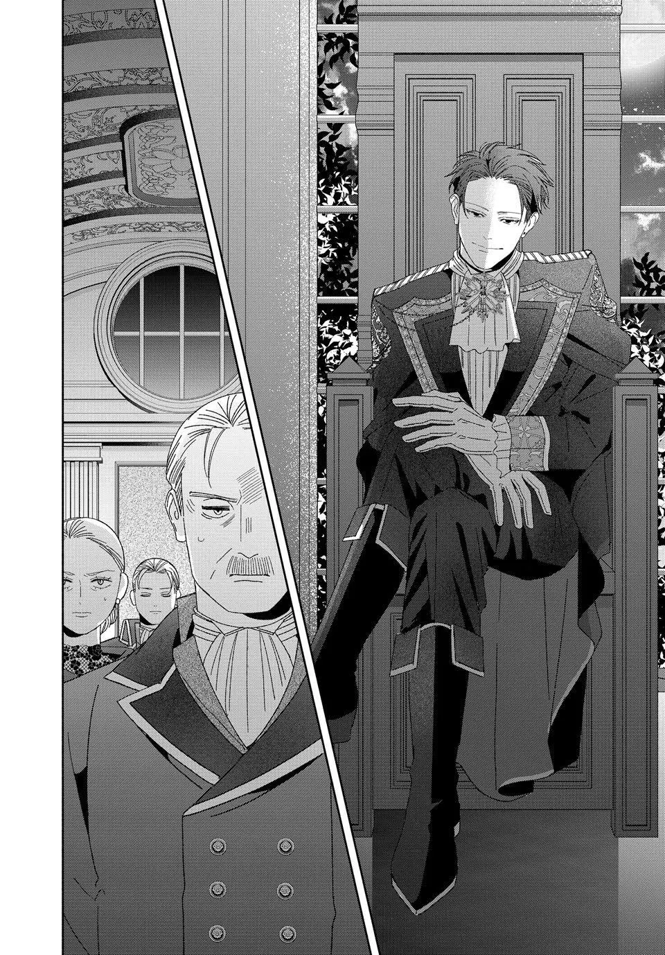I Fell into a Situationship with the Vampire Count?! [Official] - Chapter 18 - Page 16