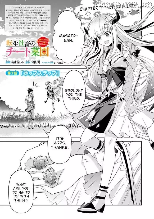I Found Myself With the Largest Production Base on the Continent! - Chapter 7 - Page 4