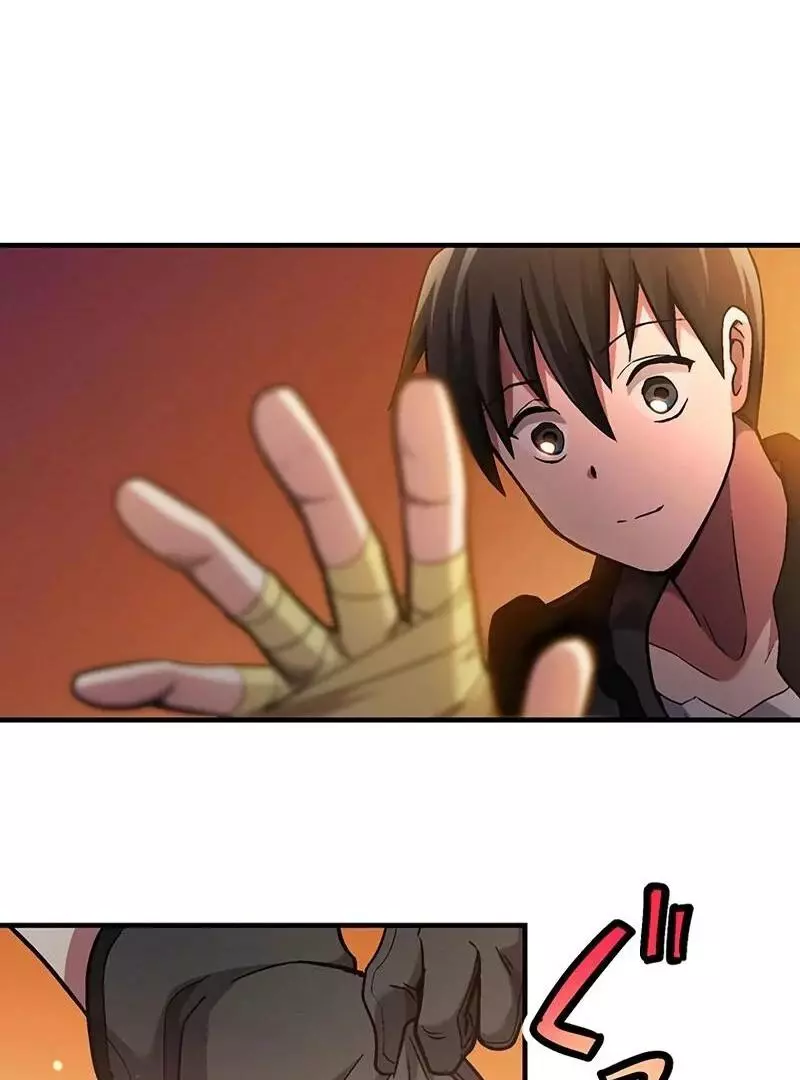 I have zero magic power, but I’m the strongest with physical magic! - Chapter 2 - Page 74