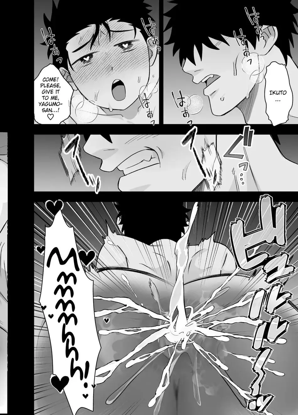 I May Be Big and Scary, but I Want You to Accept Me the Way I am - Chapter 1 - Page 22