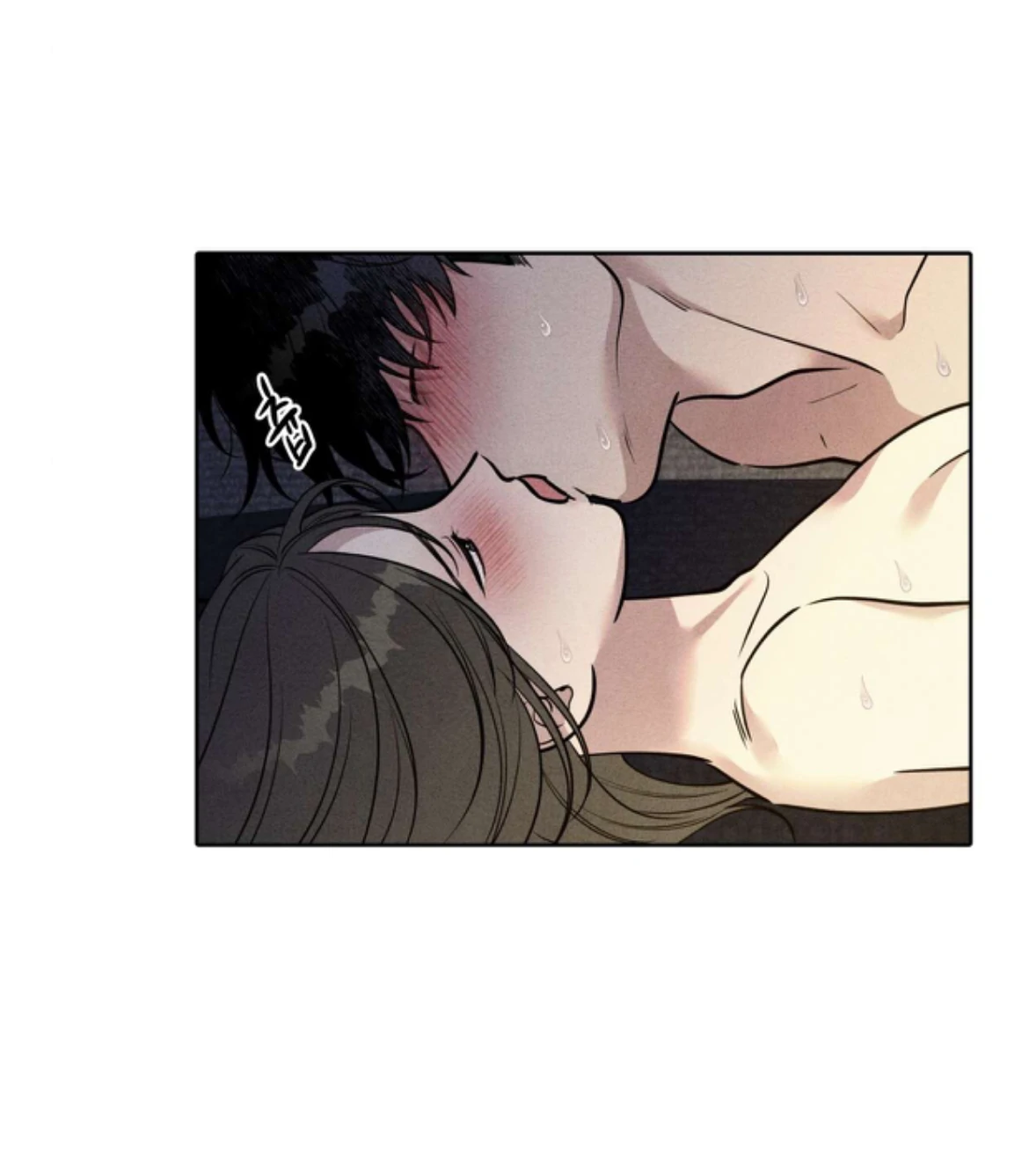 I Picked Up a Snake on My Way Home From Work - Chapter 10 - Page 6