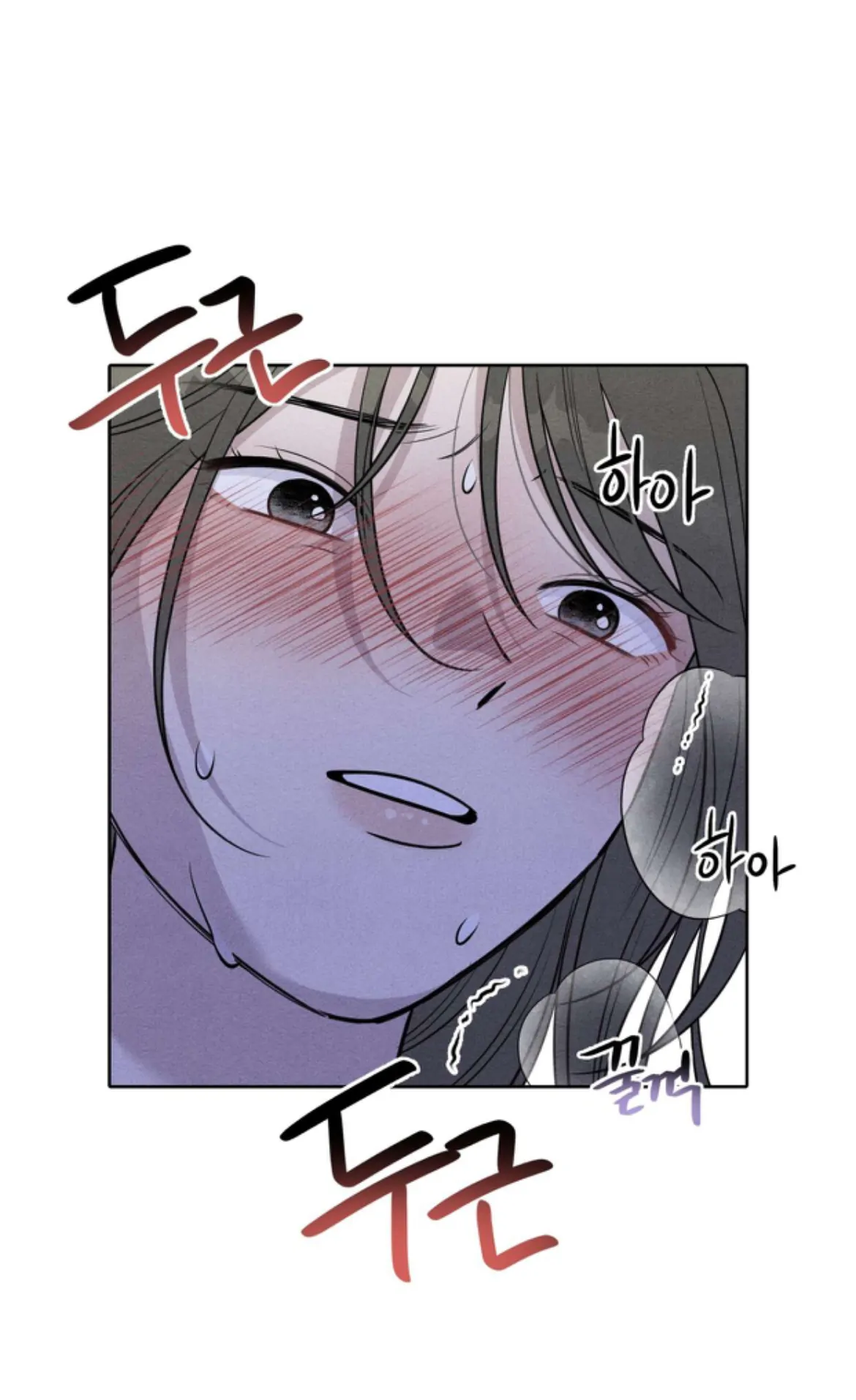 I Picked Up a Snake on My Way Home From Work - Chapter 10 - Page 15