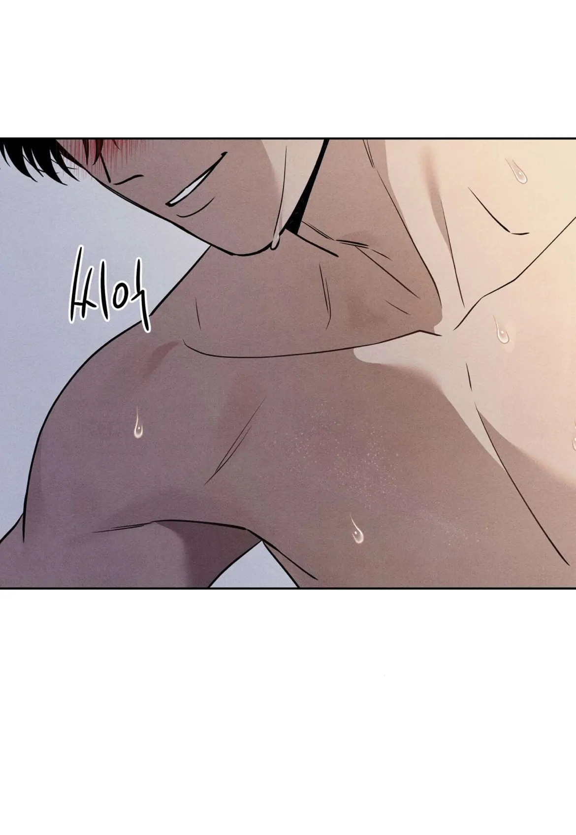 I Picked Up a Snake on My Way Home From Work - Chapter 10 - Page 19