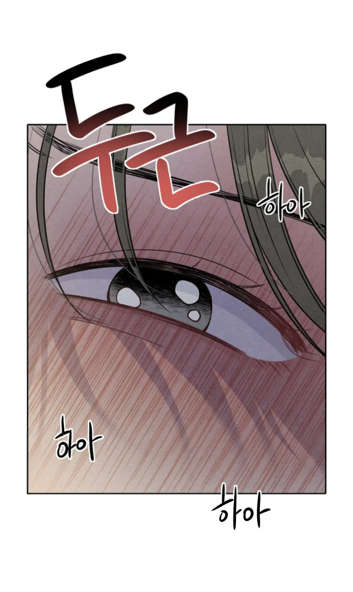 I Picked Up a Snake on My Way Home From Work - Chapter 10 - Page 16