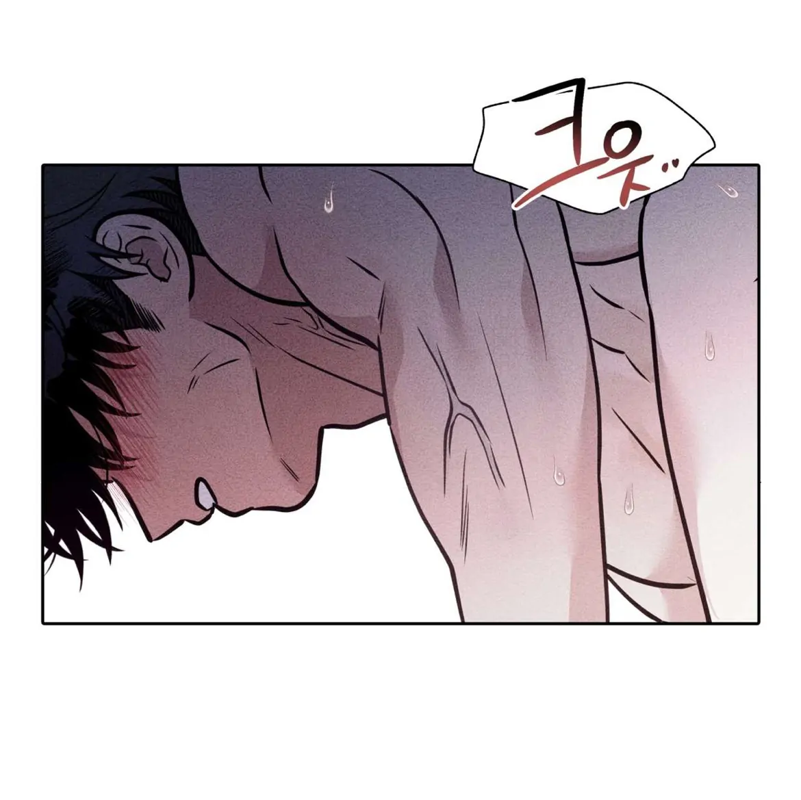 I Picked Up a Snake on My Way Home From Work - Chapter 10 - Page 48