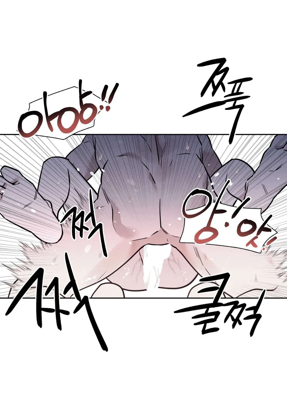 I Picked Up a Snake on My Way Home From Work - Chapter 10 - Page 49