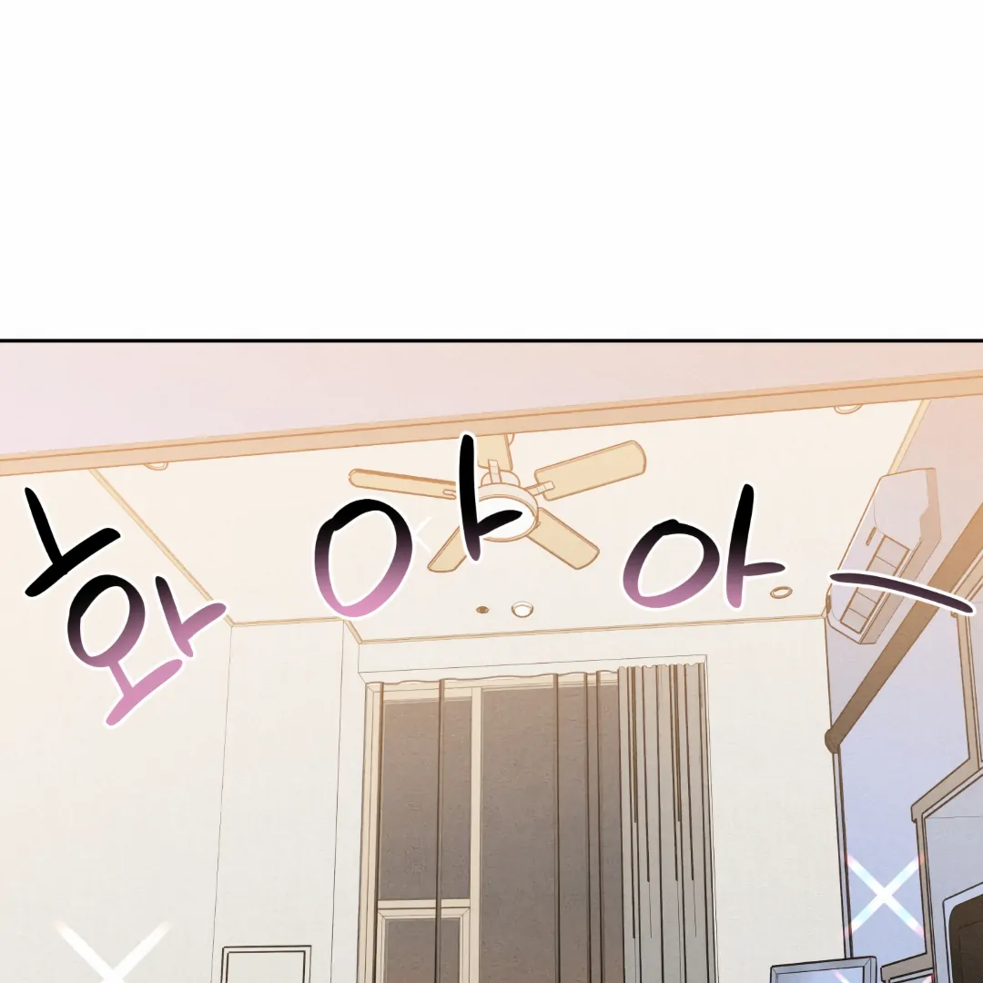 I Picked Up a Snake on My Way Home From Work - Chapter 2 - Page 51