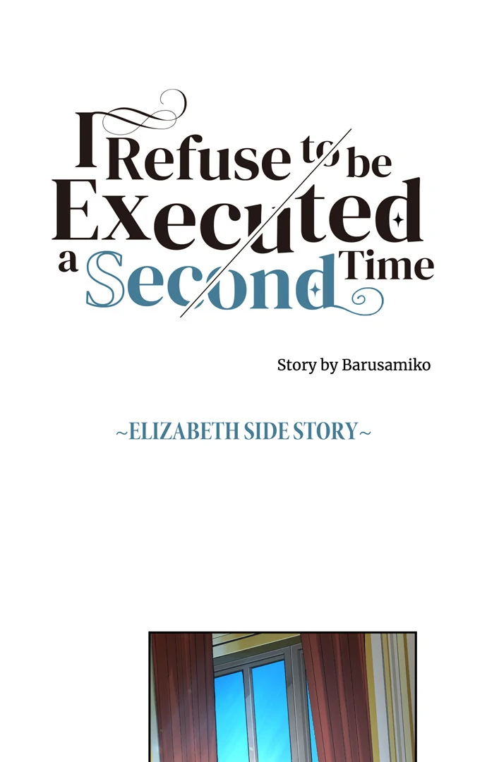 I Refuse to Be Executed a Second Time - Chapter 114 - Page 1