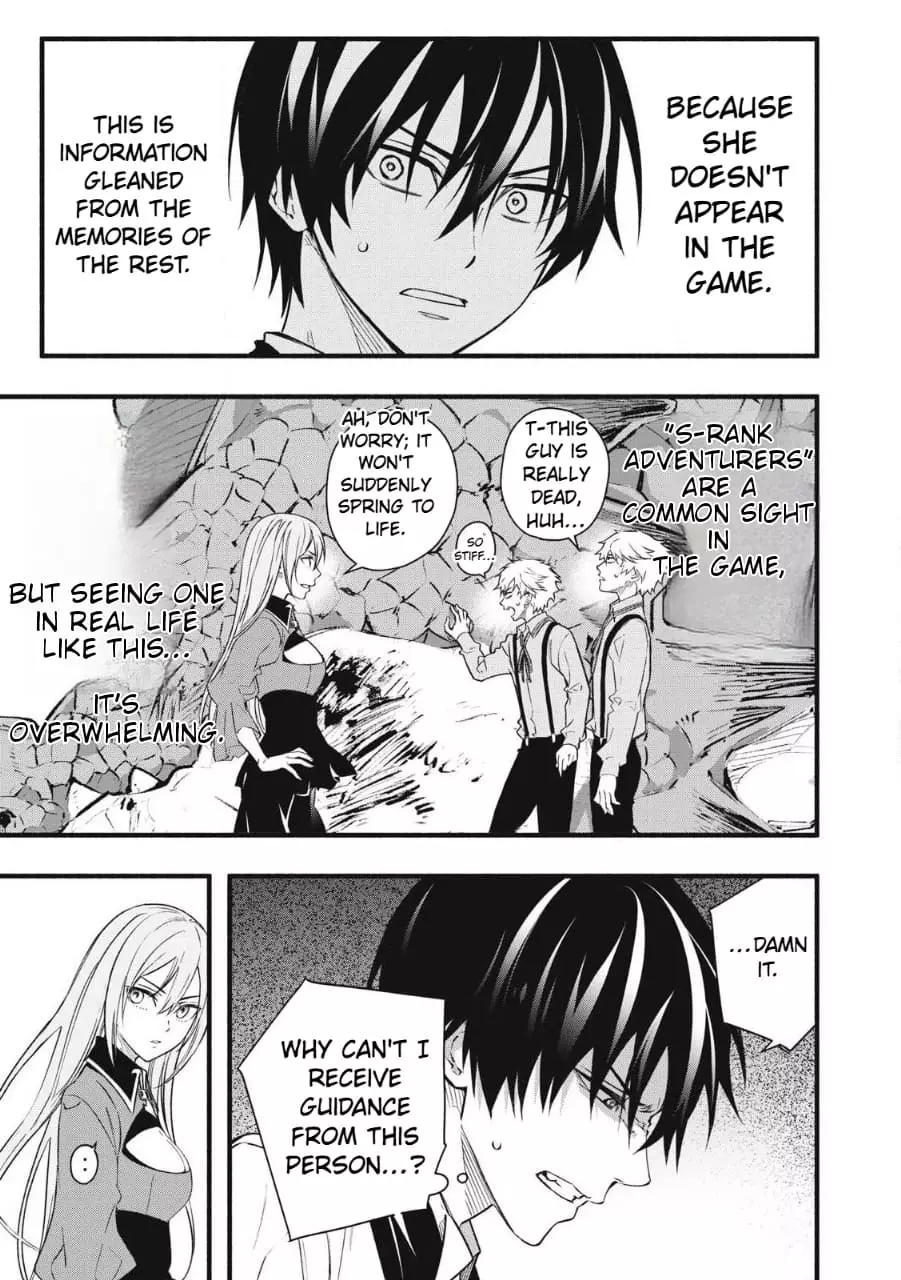 I Reincarnated as a Villainous Noble Who Died in the Mid Game, So I Used the Useless Skill "Tame" to Become the Strongest - Chapter 1.2 - Page 4