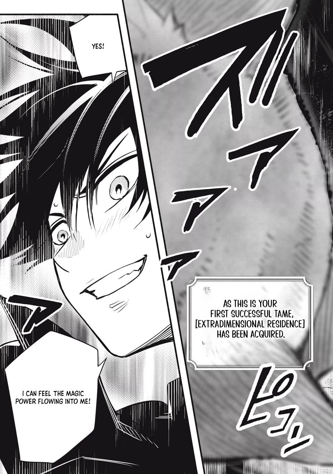 I Reincarnated as a Villainous Noble Who Died in the Mid Game, So I Used the Useless Skill "Tame" to Become the Strongest - Chapter 4 - Page 10