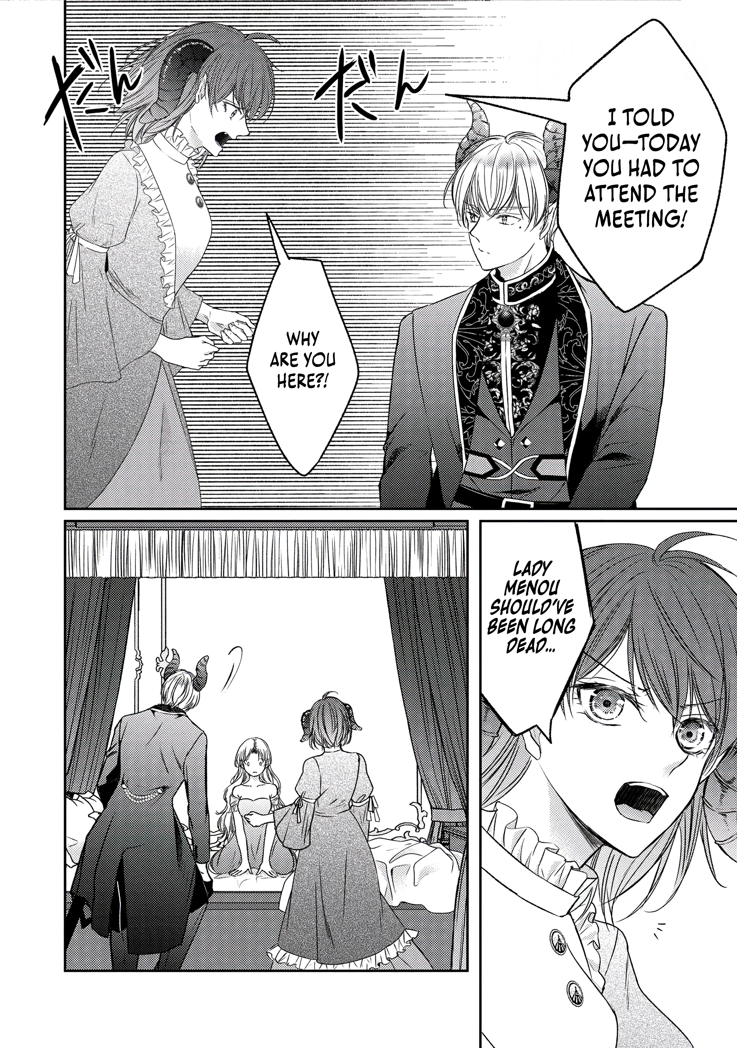 I Reincarnated as the Demon King's Daughter and Accidentally Charmed the Strongest Demon with a Skill, Now I Can't Escape His Overwhelming Doting - Chapter 1.2 - Page 8