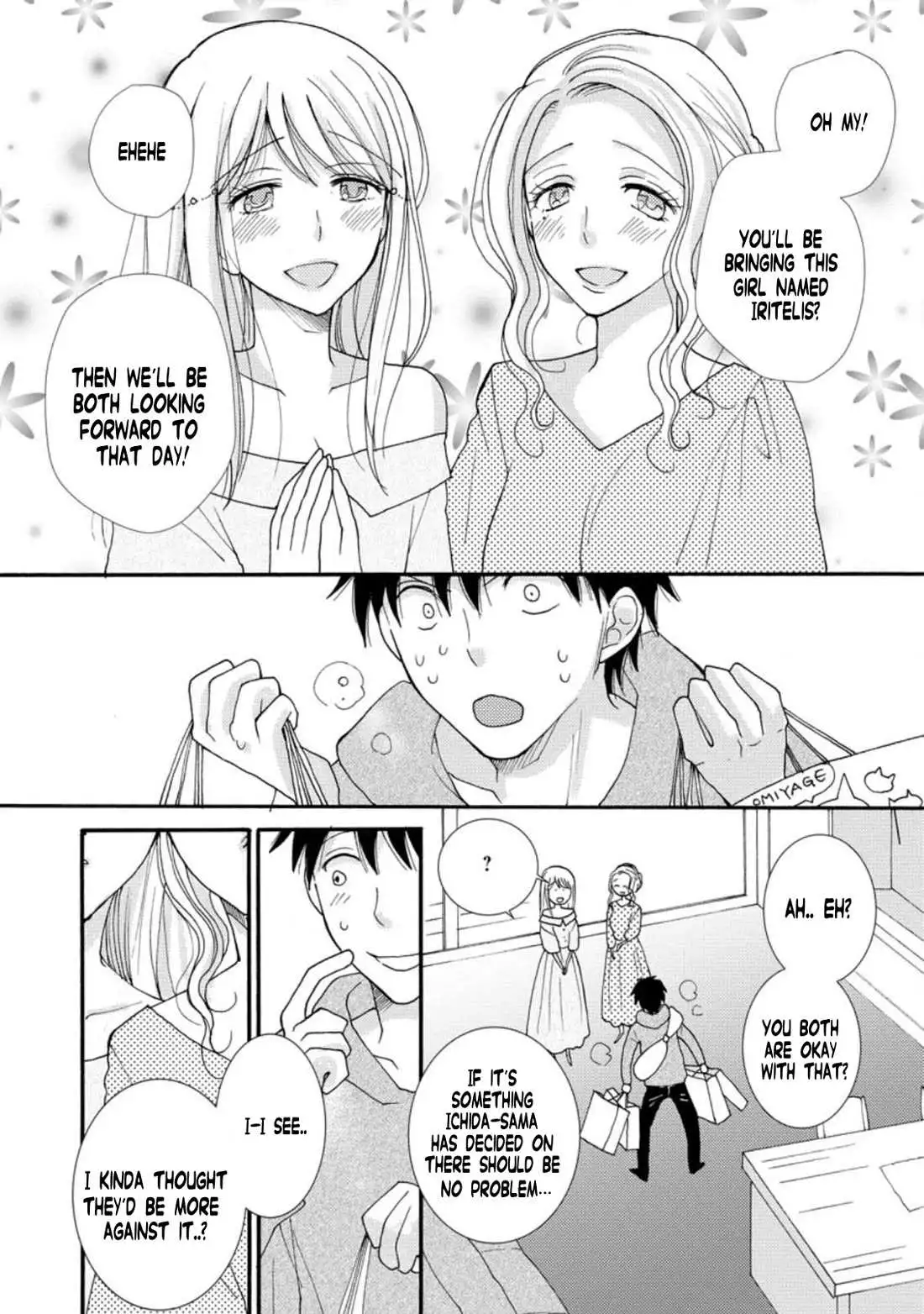 I Want To Use The Skills Given To Earn Money And Flirt With Beauties From Other Worlds - Chapter 6 - Page 12