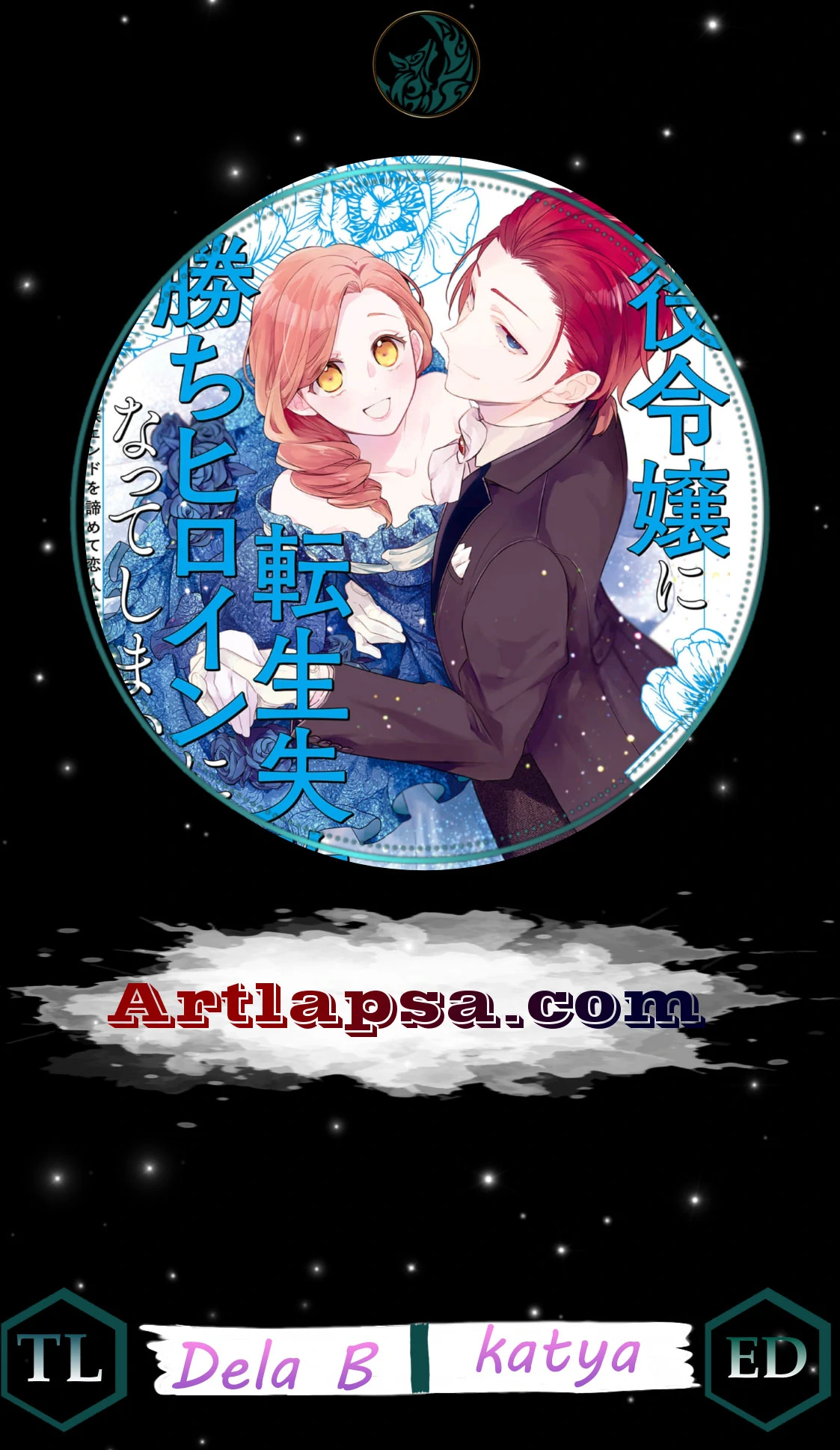 I Wanted to Reincarnate as a Villainess… But Ended Up as the Heroine Instead! - Chapter 1 - Page 1