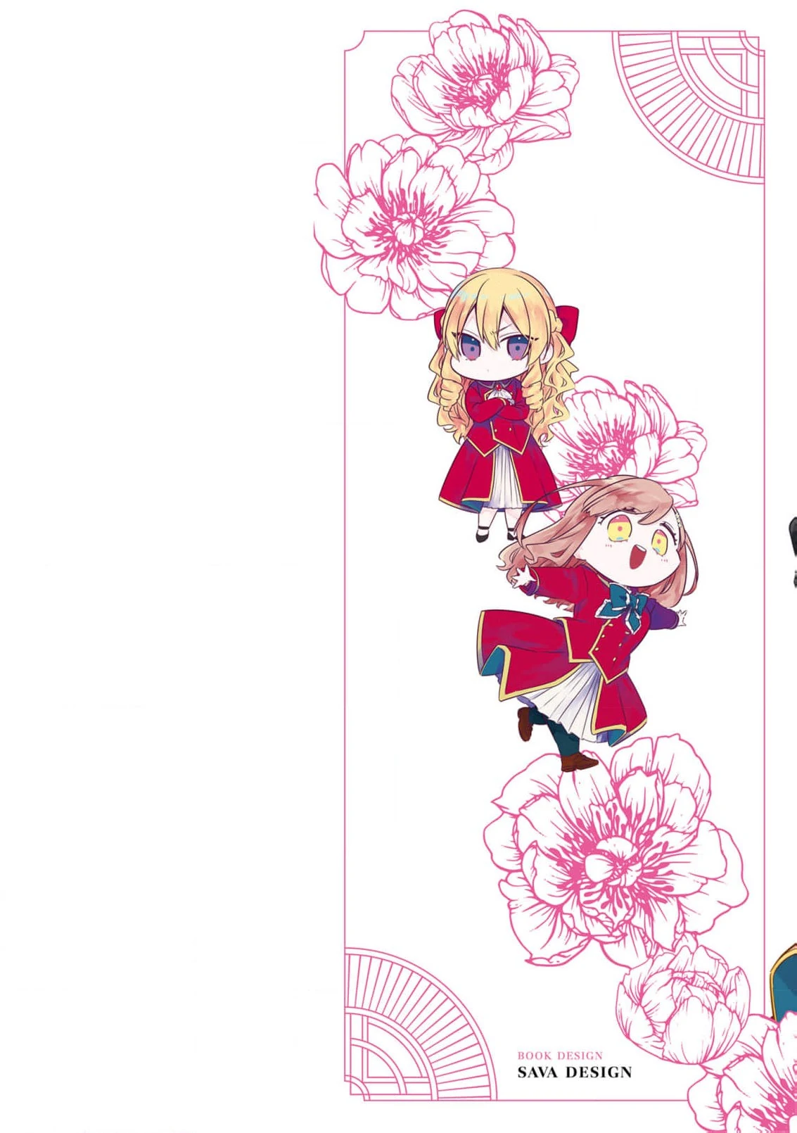 I Wanted to Reincarnate as a Villainess… But Ended Up as the Heroine Instead! - Chapter 1 - Page 4