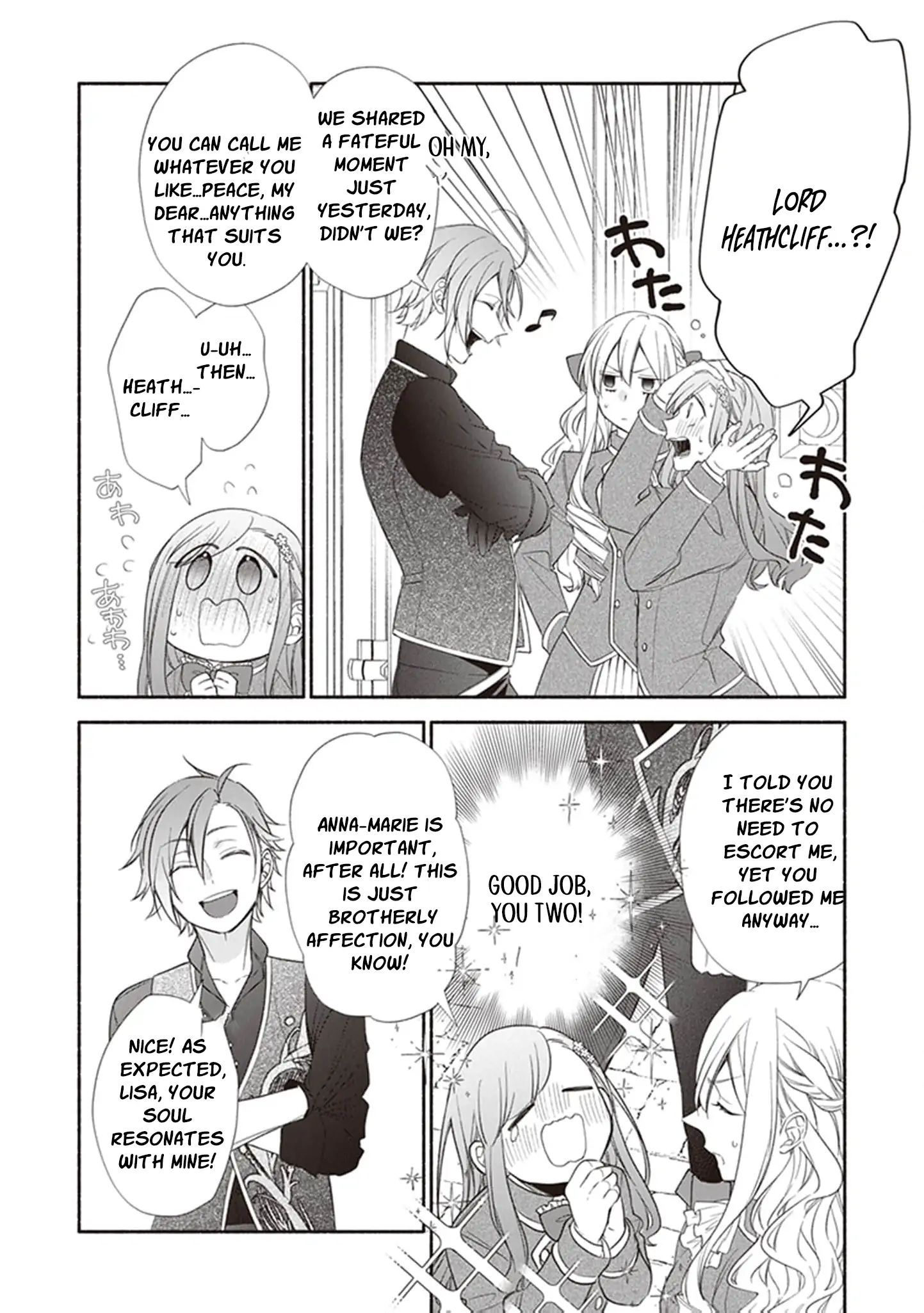 I Wanted to Reincarnate as a Villainess… But Ended Up as the Heroine Instead! - Chapter 2 - Page 31