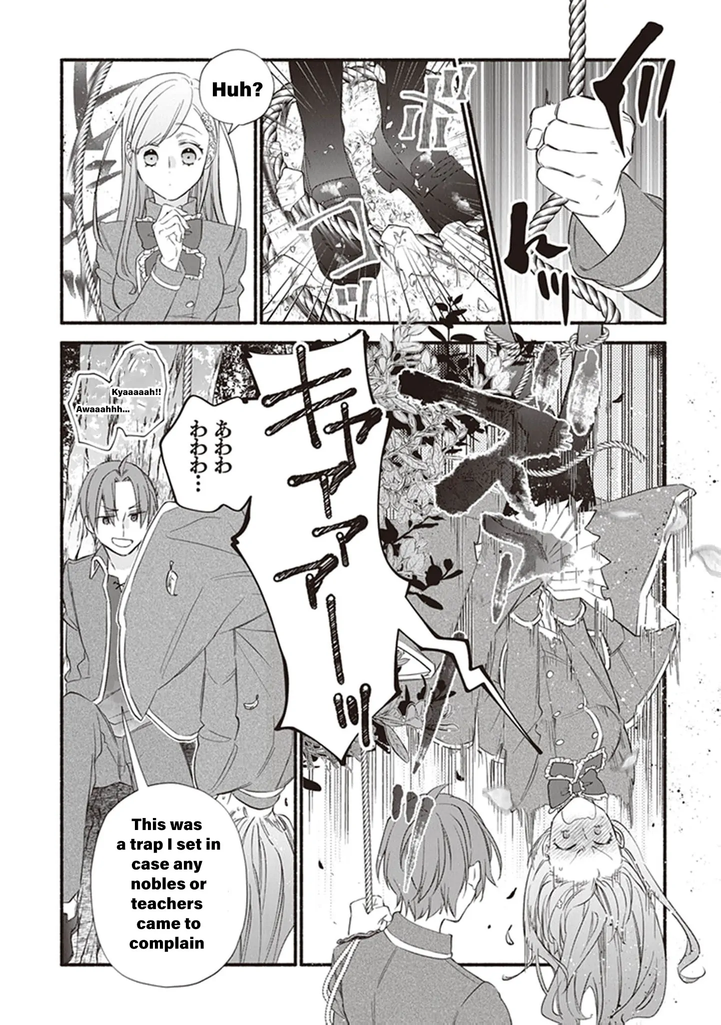 I Wanted to Reincarnate as a Villainess… But Ended Up as the Heroine Instead! - Chapter 6 - Page 12