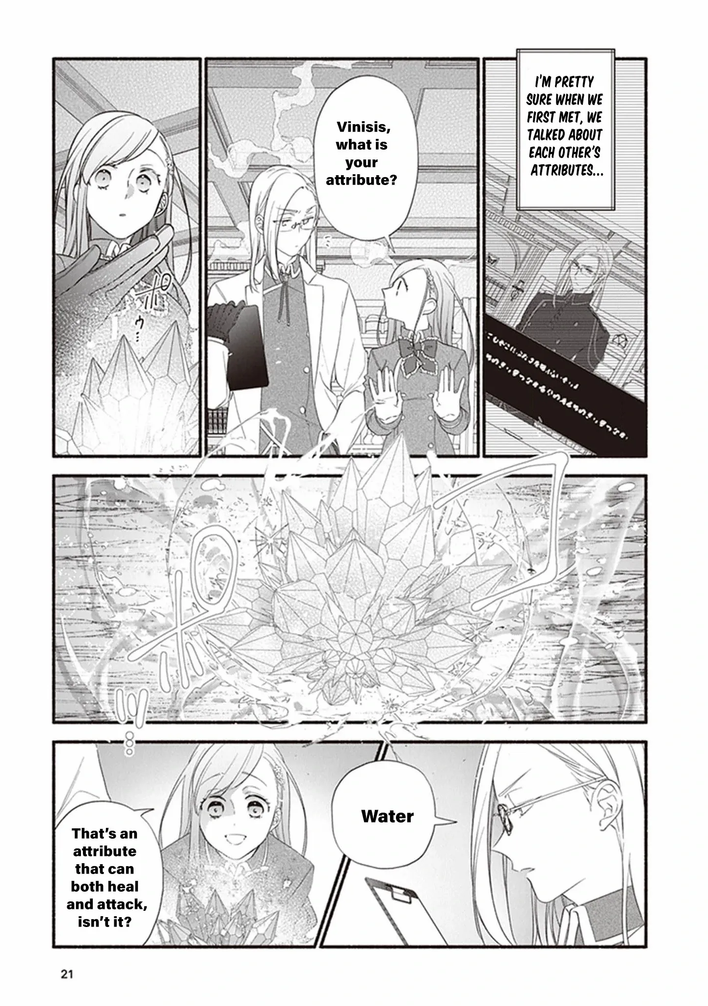 I Wanted to Reincarnate as a Villainess… But Ended Up as the Heroine Instead! - Chapter 6 - Page 25