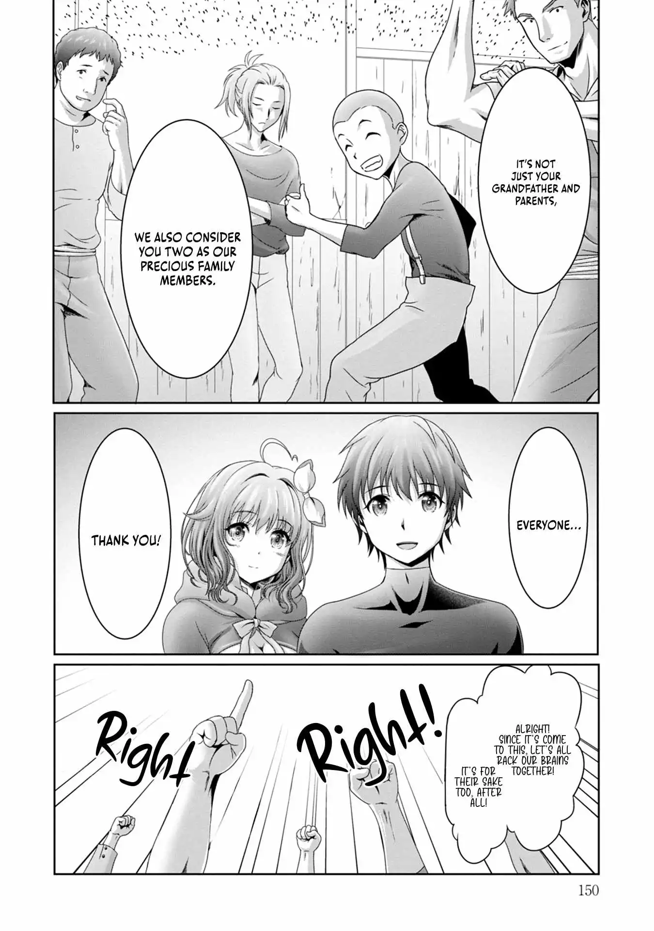 I Was Deemed Useless and Got Fired as an Adventurer, so I Returned to My Hometown to Get Married ~My Wife Is the Daughter of the Dragon Lord That Tried to Destroy the World and My Ability Awakened~ - Chapter 5 - Page 17