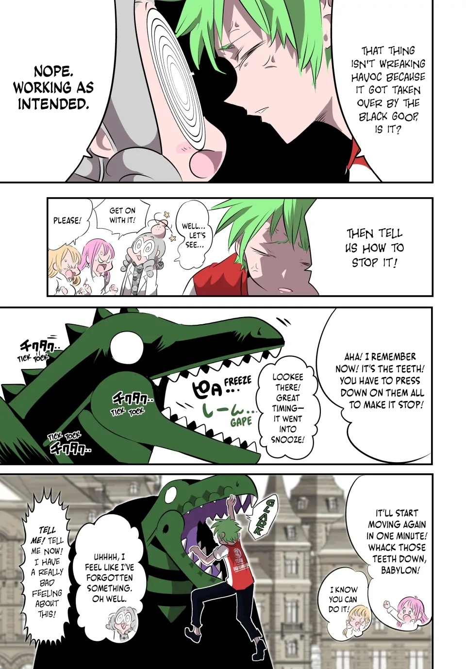 I Was Reincarnated as the 7th Prince so I Can Take My Time Perfecting My Magical Ability (Official) - Chapter 131 - Page 3