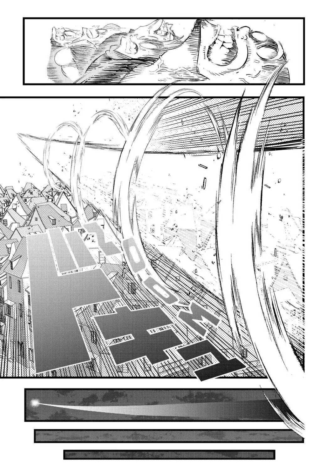 I Was Reincarnated as the 7th Prince so I Can Take My Time Perfecting My Magical Ability (Official) - Chapter 26 - Page 3