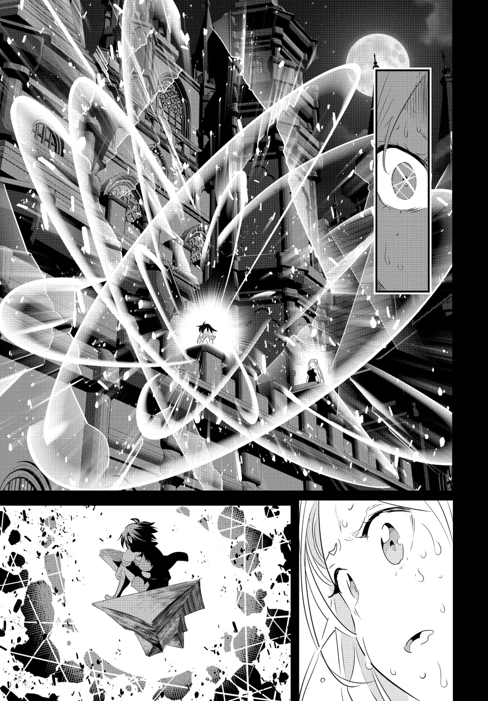 I Was Reincarnated as the 7th Prince so I Can Take My Time Perfecting My Magical Ability (Official) - Chapter 98 - Page 5