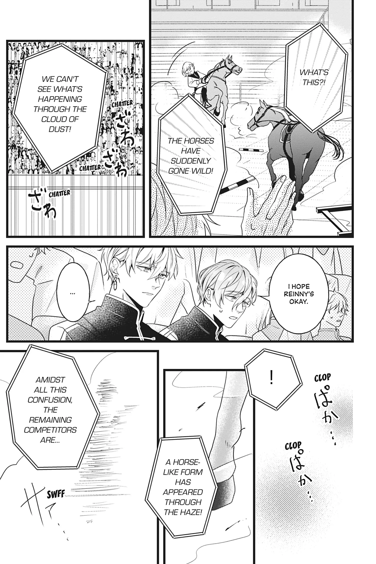 I Was Reincarnated as the Heroine on the Verge of a Bad Ending, and I'm Determined to Fall in Love! - Chapter 12 - Page 7