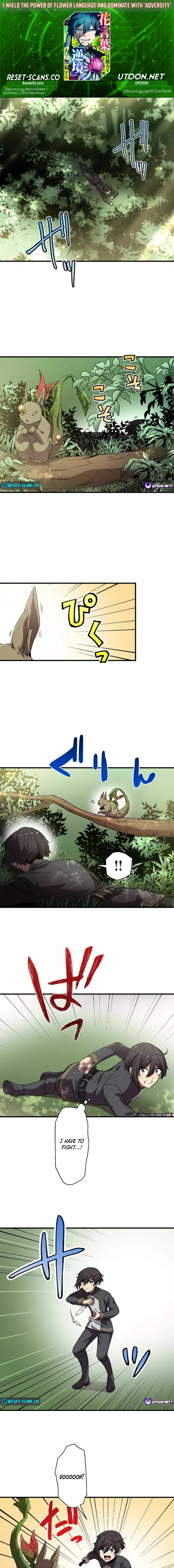 I Wield the Power of Flower Language and Dominate with ‘Adversity’ - Chapter 7 - Page 1