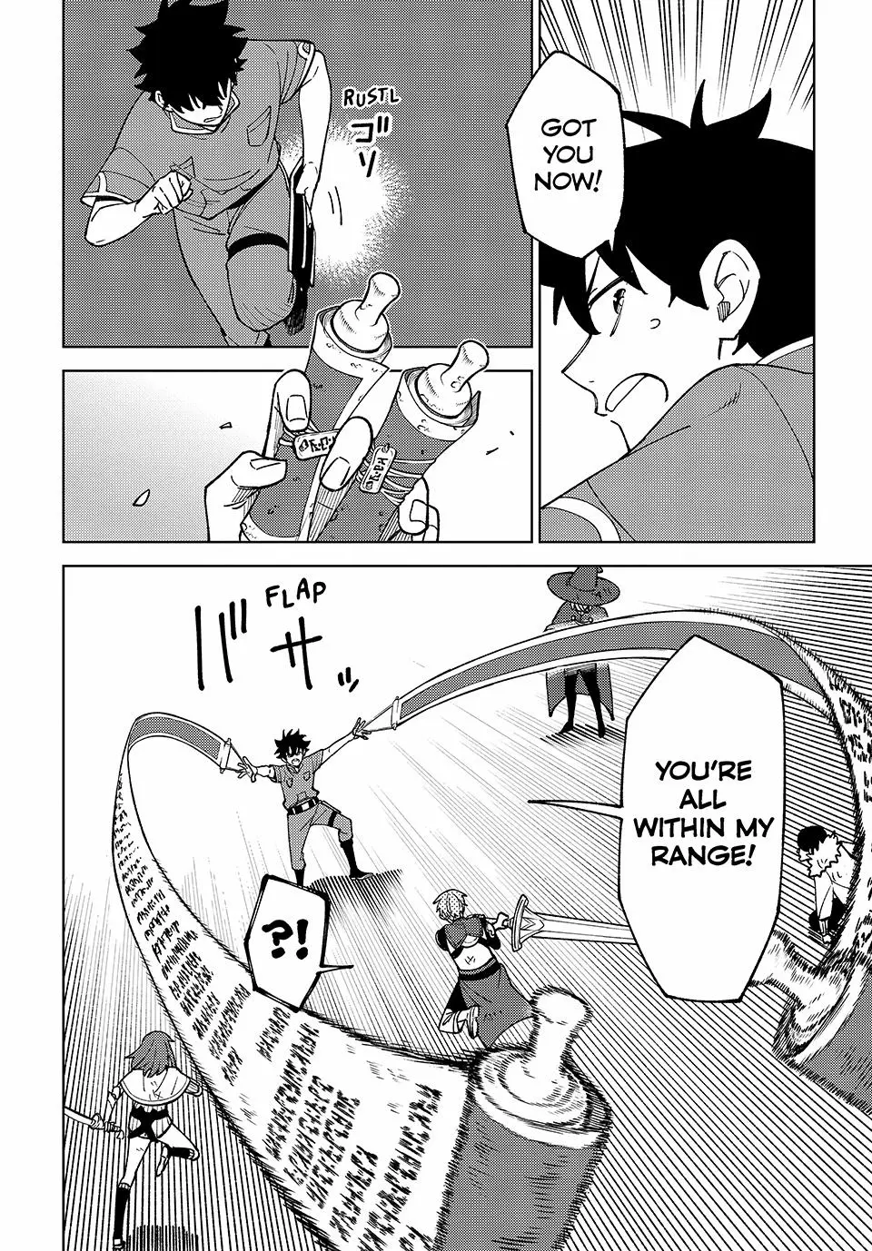 I'm a Curse Crafter, and I Don't Need an S-Rank Party! [Official] - Chapter 23 - Page 20