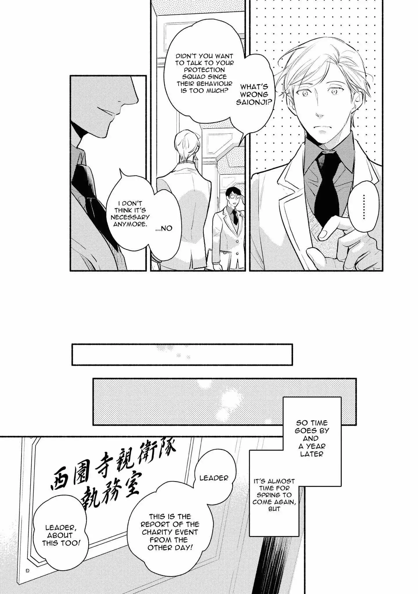 I'm Mediocre ♂, But I'm Loved in A Different World Anthology - Chapter 3 - Page 15
