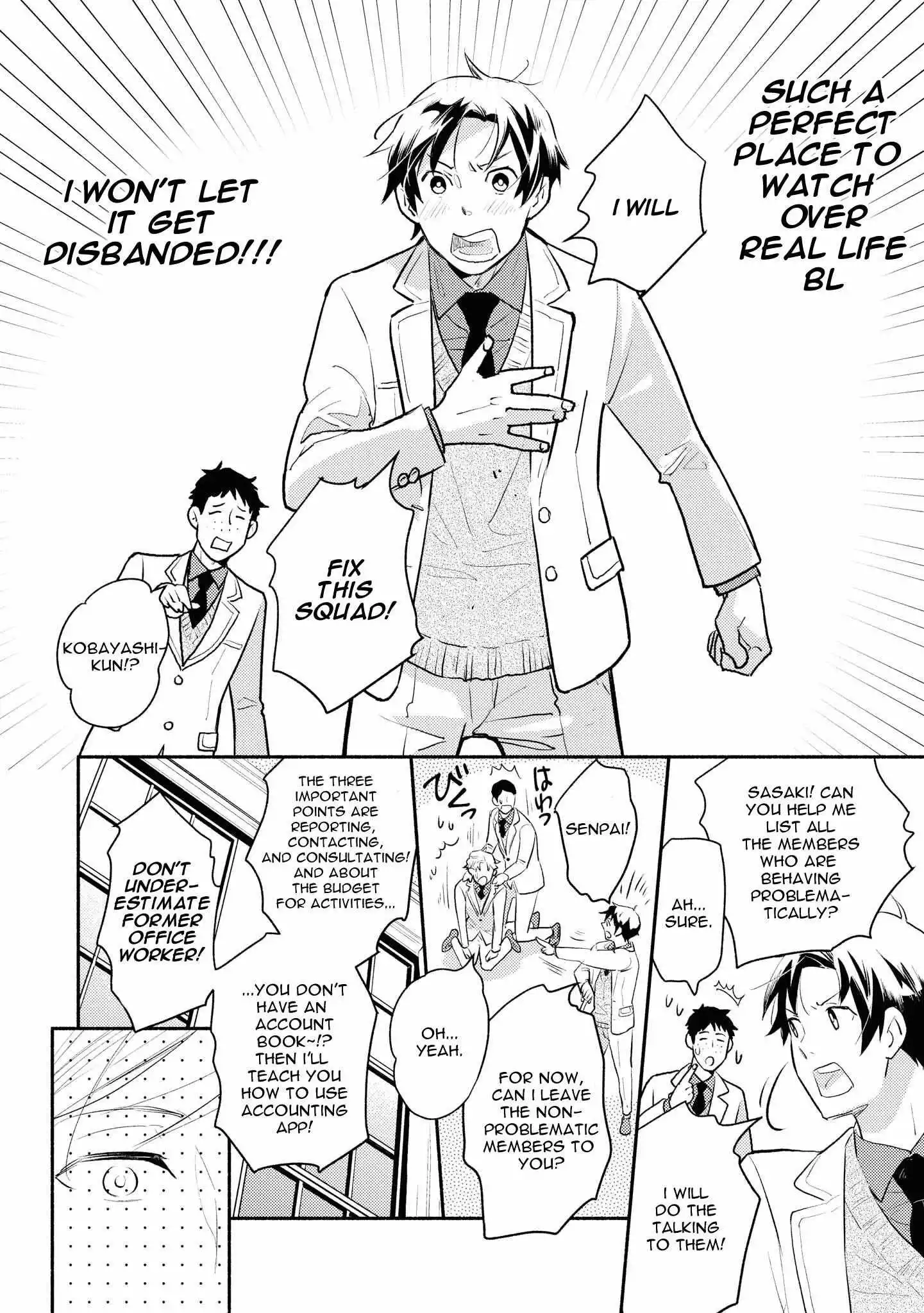 I'm Mediocre ♂, But I'm Loved in A Different World Anthology - Chapter 3 - Page 14