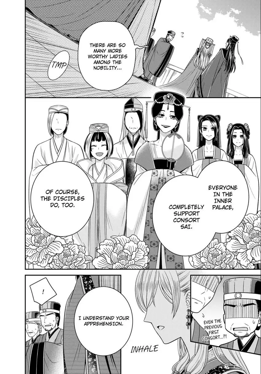I'm Only A Substitute Consort, but the Emperor Won't Let Me Leave [Official] - Chapter 17 - Page 41