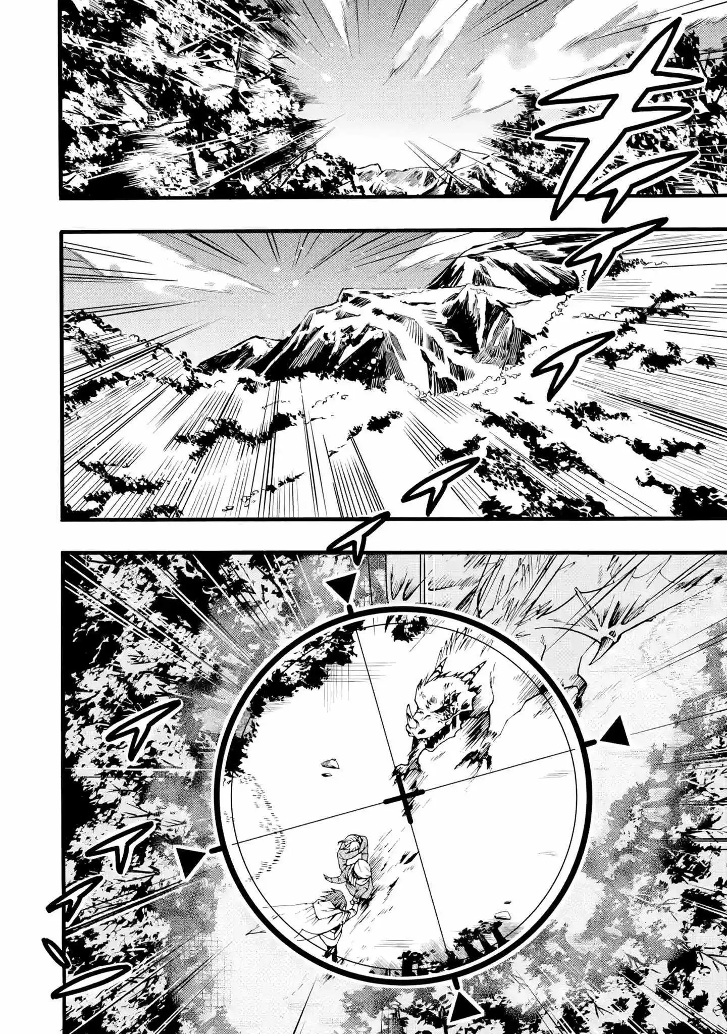I’m the Only One Who Can Open the Status Window ~ In a World Where I’m the Only One Who Can See Statuses, I Can Choose All the Cheat Skills and S-Rank Items I Want~ - Chapter 2 - Page 42
