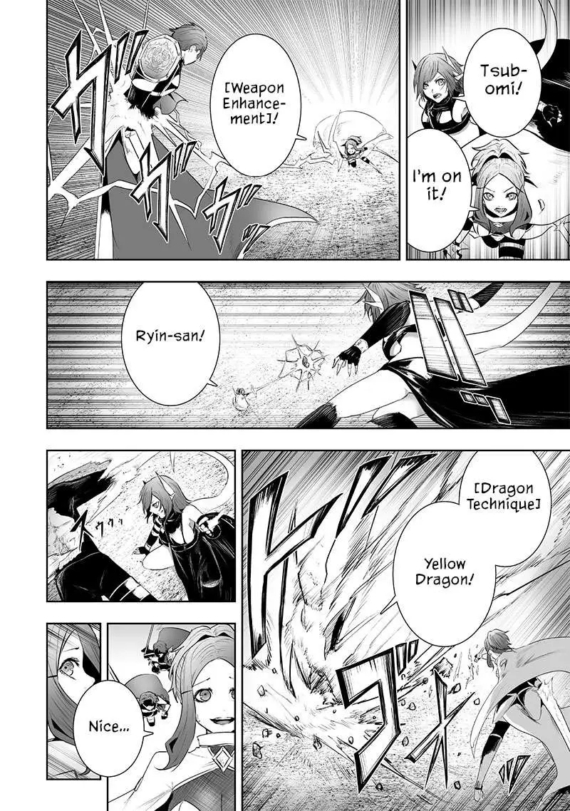 I'm the only one with unfavorable skills, Isekai Summoning Rebellion - Chapter 85 - Page 11