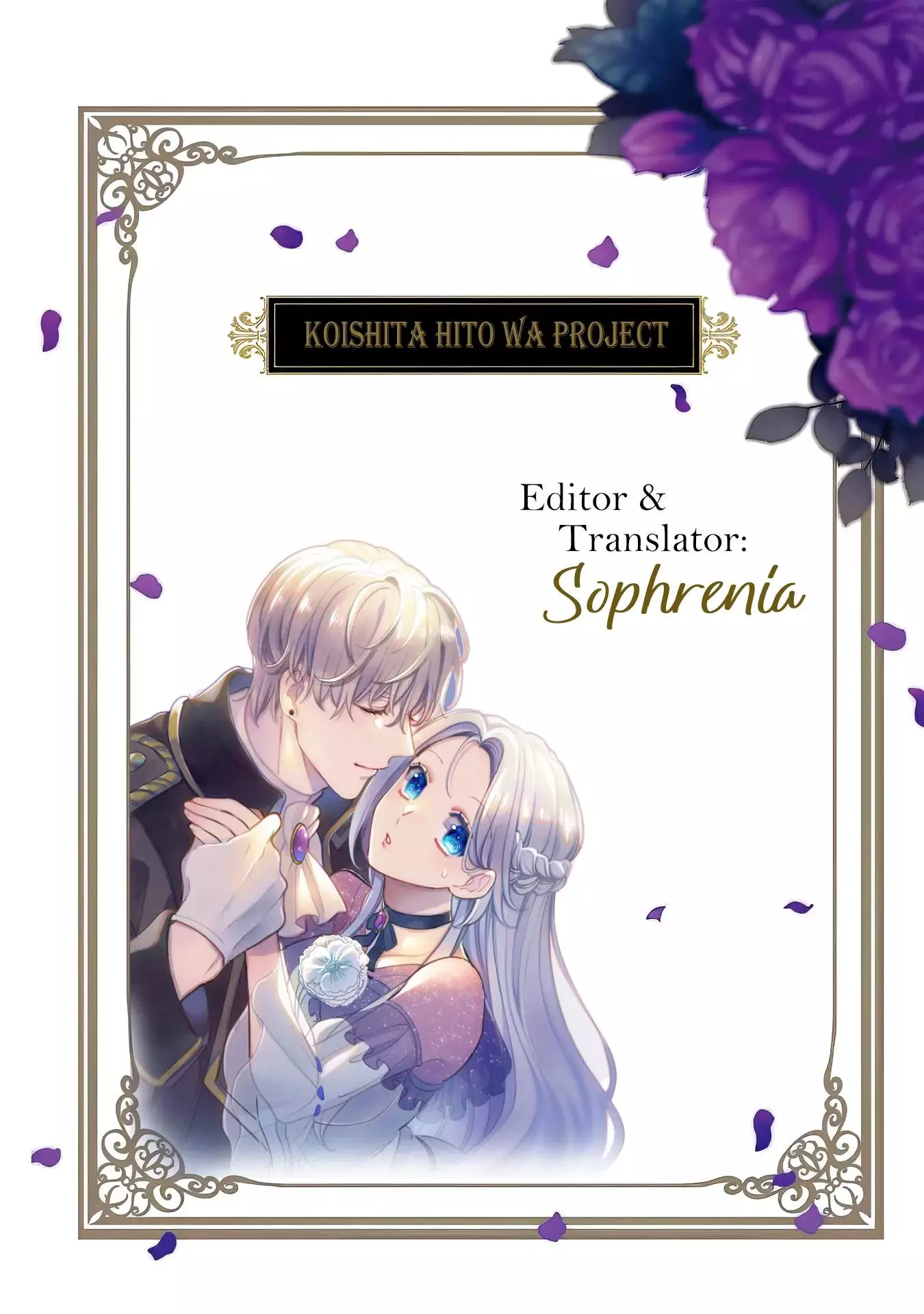 I’m Using the Hero Who Loves Me Too Much, Because I Planned to Live a Long Life in This World - Chapter 8 - Page 1