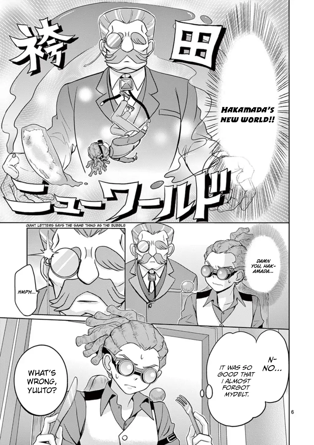 Inazuma Eleven Outer Code Anthology - Chapter 5 - Page 6