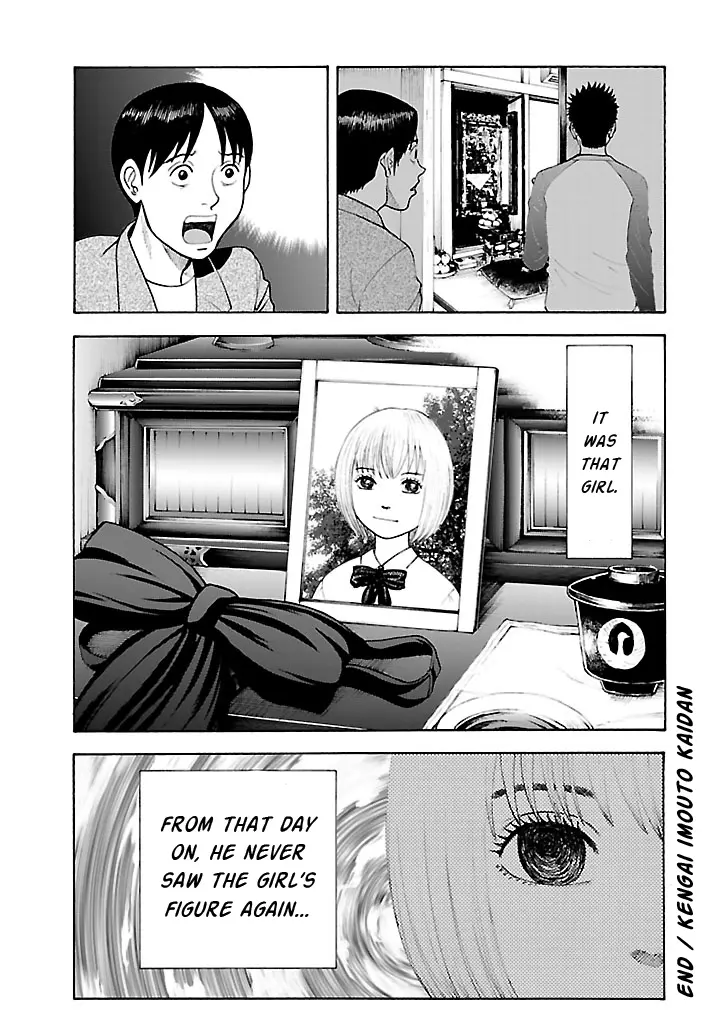 Insomnia - Chapter 12 - Page 11
