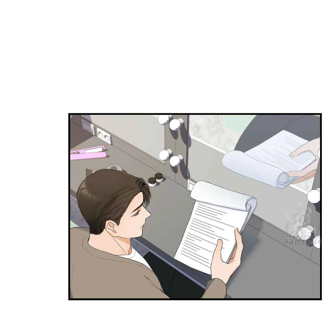 Iohae - Chapter 4 - Page 61