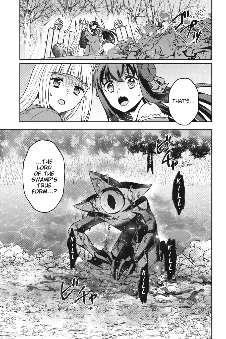 Is It Wrong to Try to Pick Up Girls in a Dungeon? Memoria Freese (Official) - Chapter 18 - Page 48