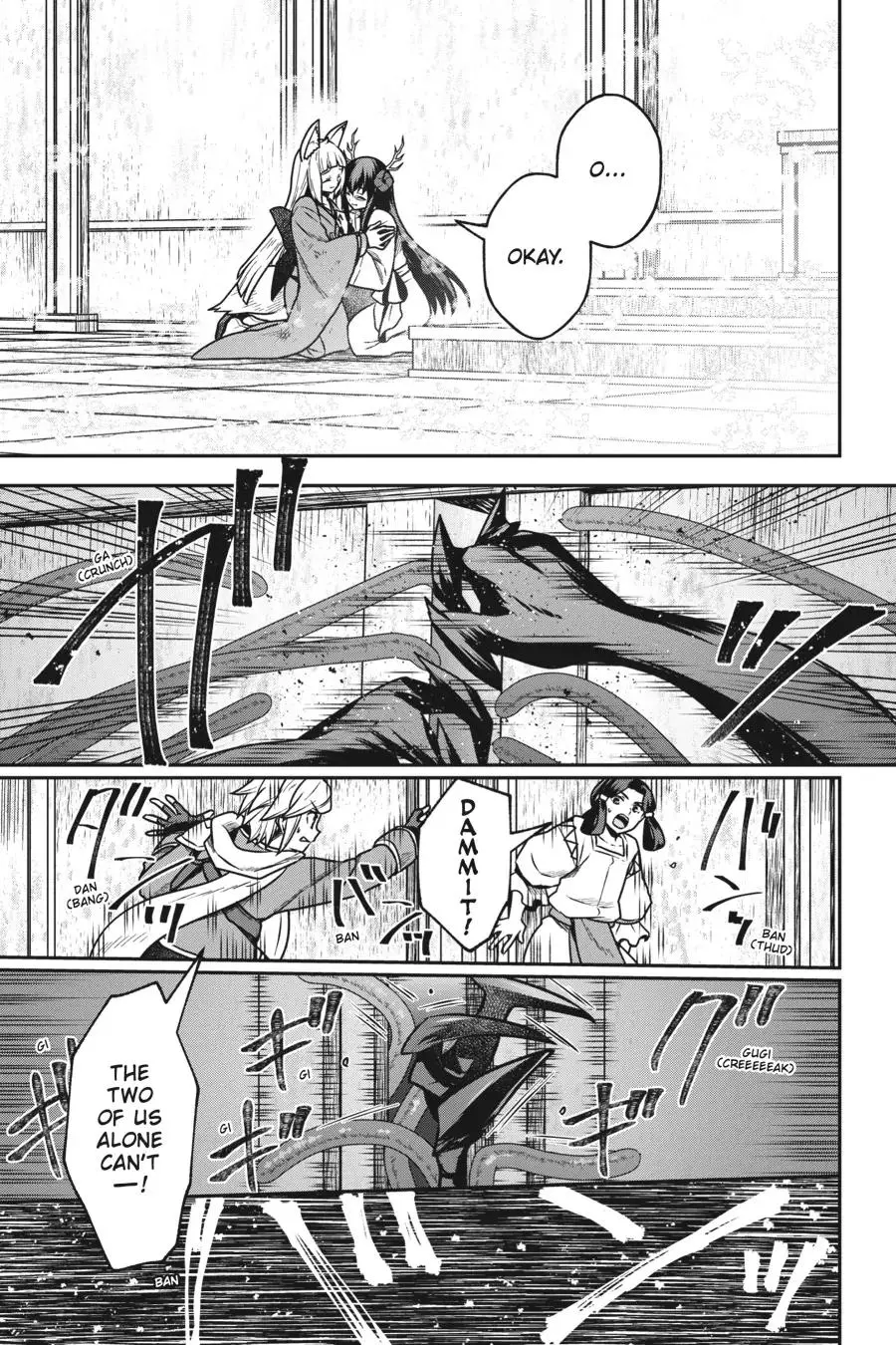 Is It Wrong to Try to Pick Up Girls in a Dungeon - Memoria Freese - Chapter 15 - Page 25
