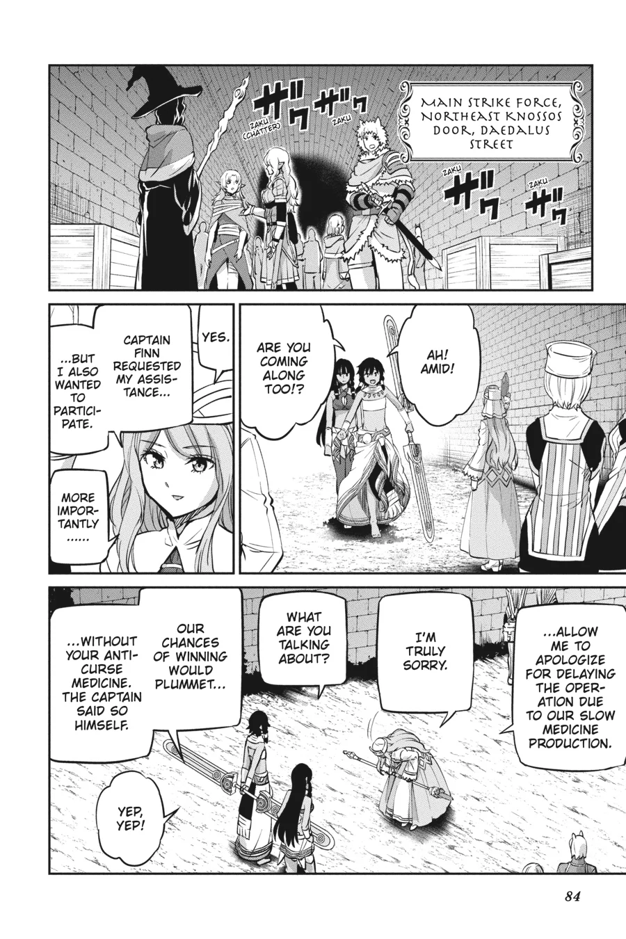 Is It Wrong to Try to Pick Up Girls in a Dungeon? On the Side: Sword Oratoria (Official) - Chapter 100 - Page 26