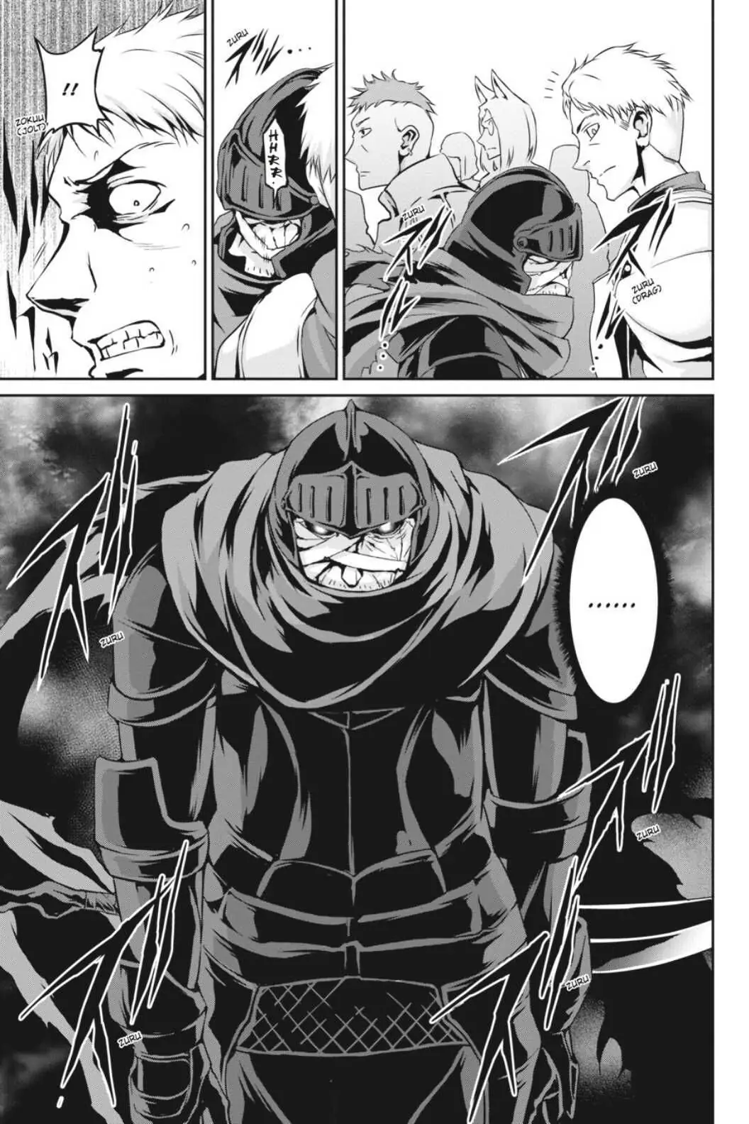 Is It Wrong to Try to Pick Up Girls in a Dungeon? On the Side: Sword Oratoria (Official) - Chapter 11 - Page 42
