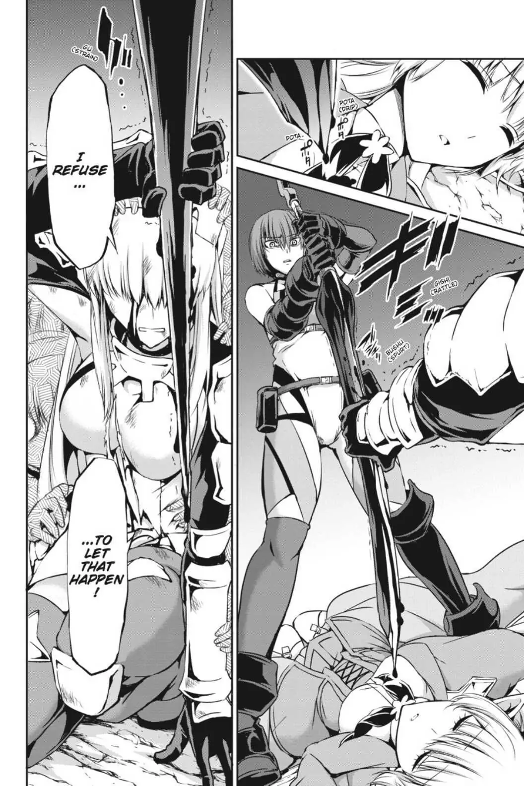 Is It Wrong to Try to Pick Up Girls in a Dungeon? On the Side: Sword Oratoria (Official) - Chapter 16 - Page 12