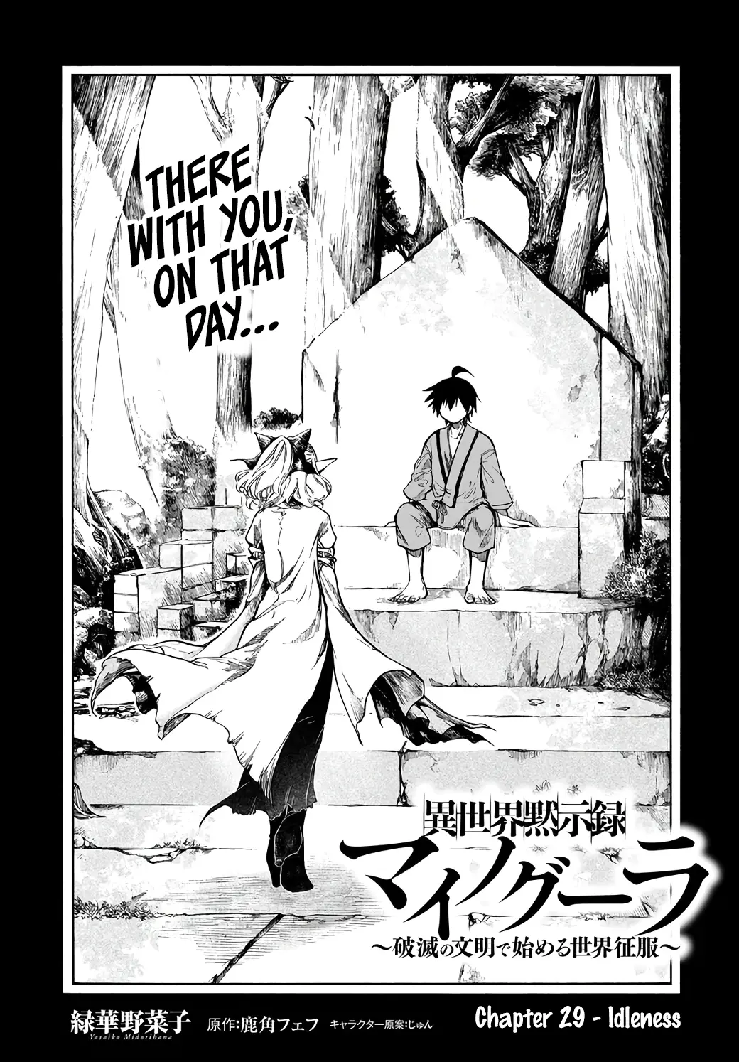 Isekai Apocalypse Mynoghra ~The Conquest of the World Starts With the Civilization of Ruin~ - Chapter 29 - Page 1