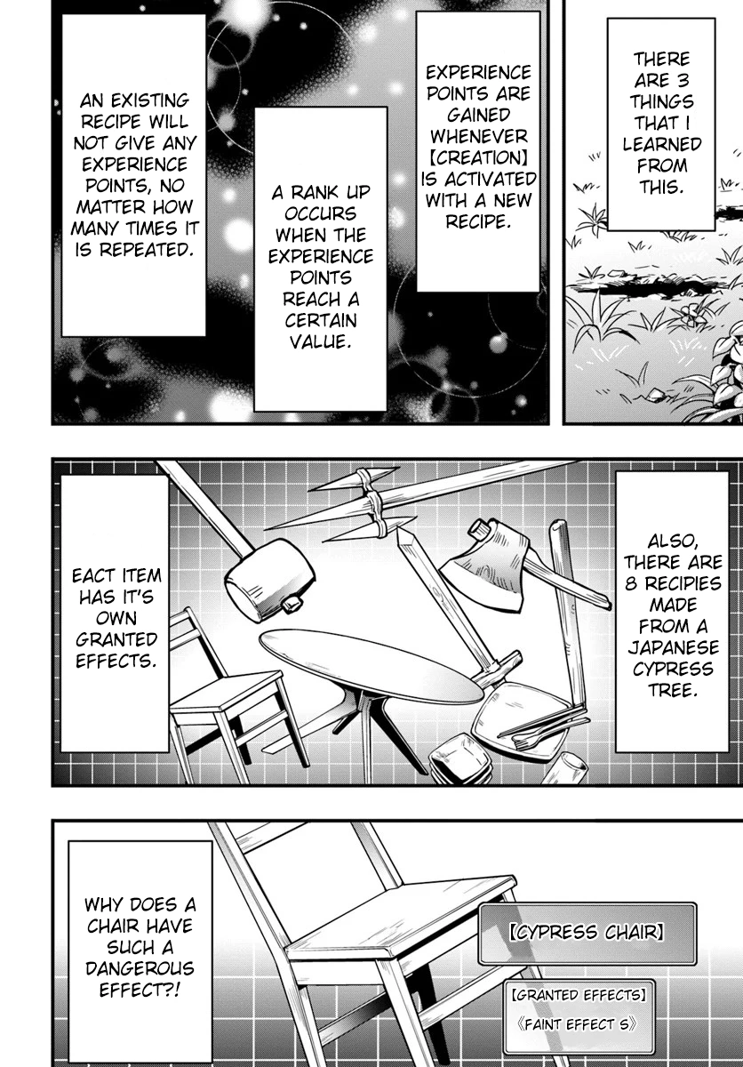 It Seems the Production Skill Acquired in Another World is the Strongest. - Chapter 1 - Page 22