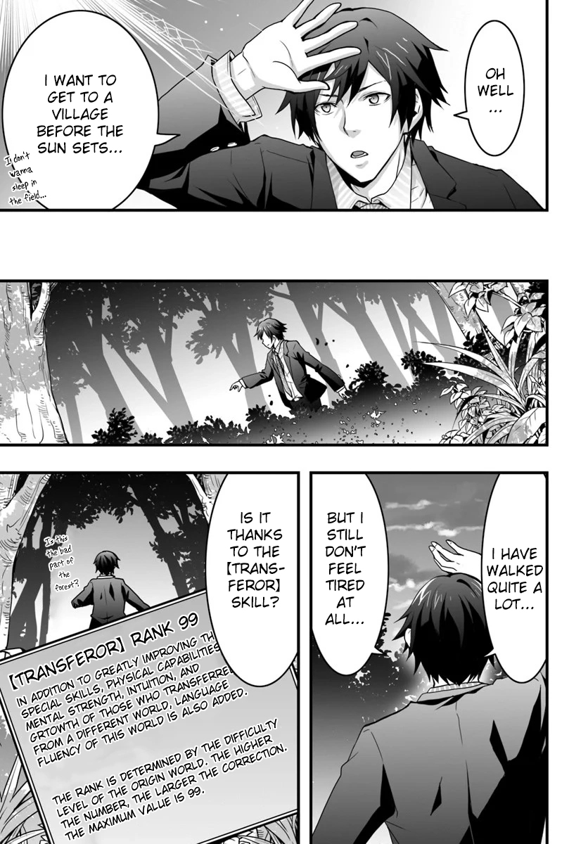 It Seems the Production Skill Acquired in Another World is the Strongest. - Chapter 1 - Page 23