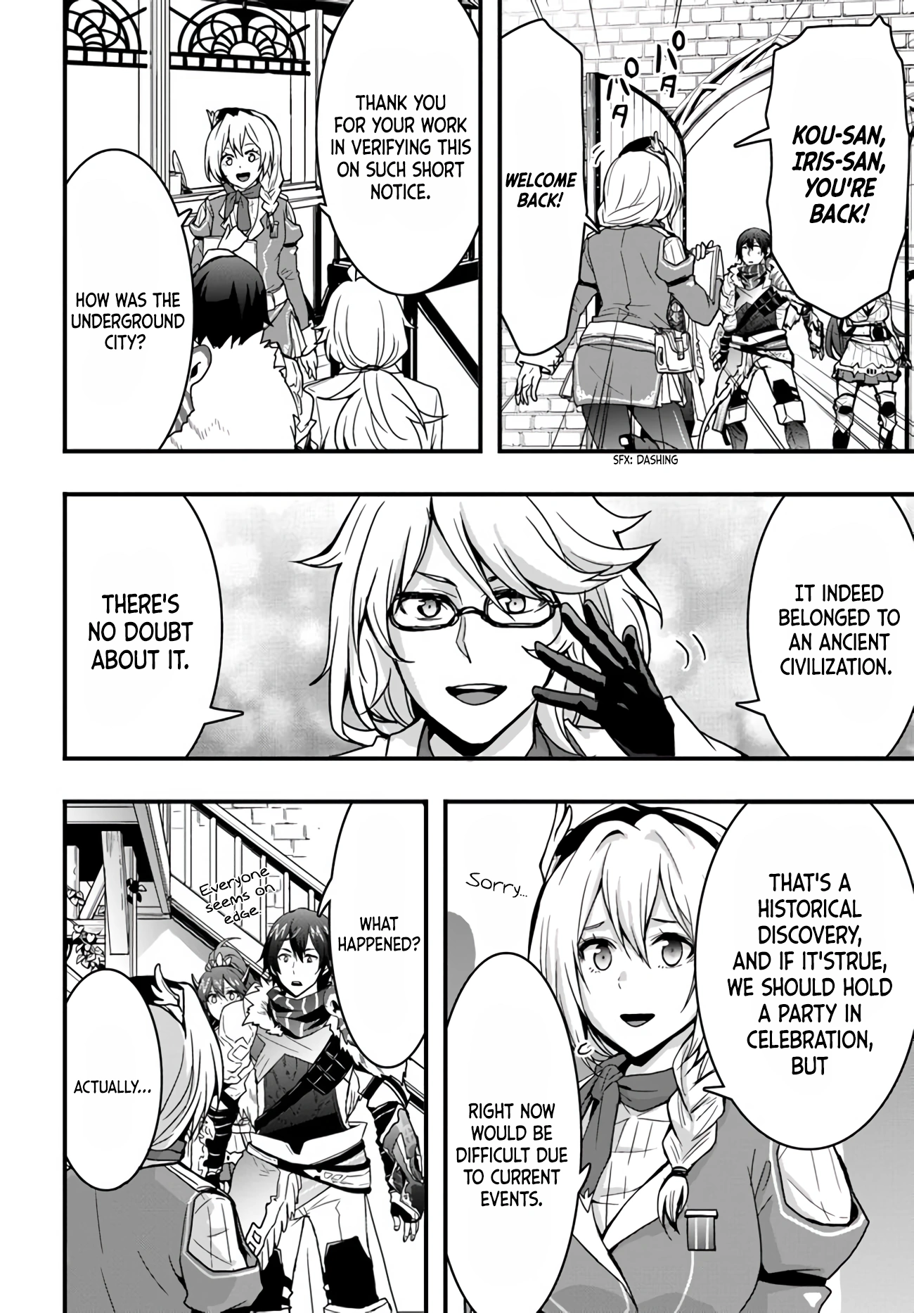 It Seems the Production Skill Acquired in Another World is the Strongest. - Chapter 11 - Page 18