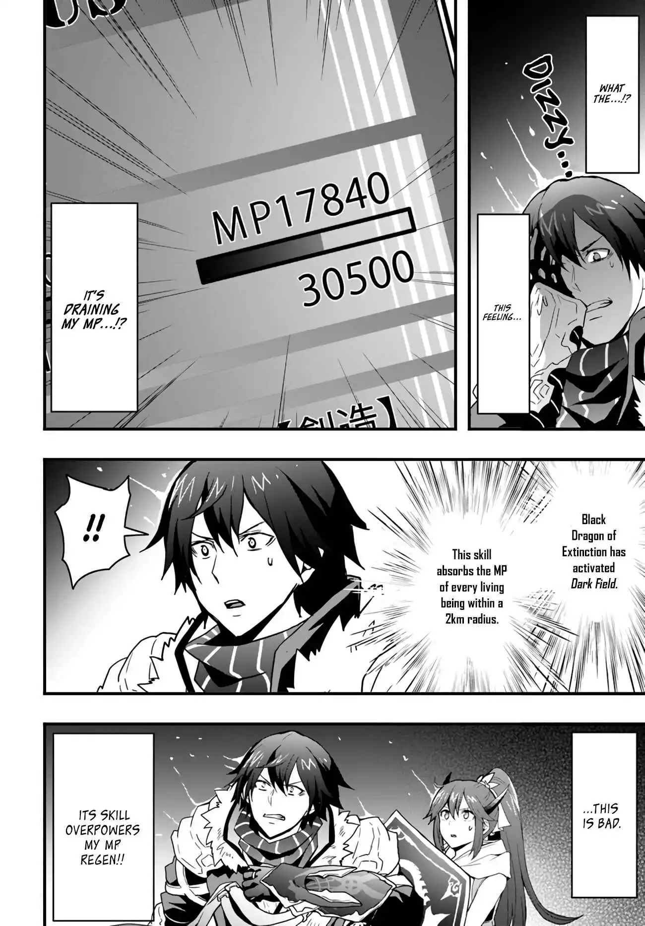 It Seems the Production Skill Acquired in Another World is the Strongest. - Chapter 15.2 - Page 2