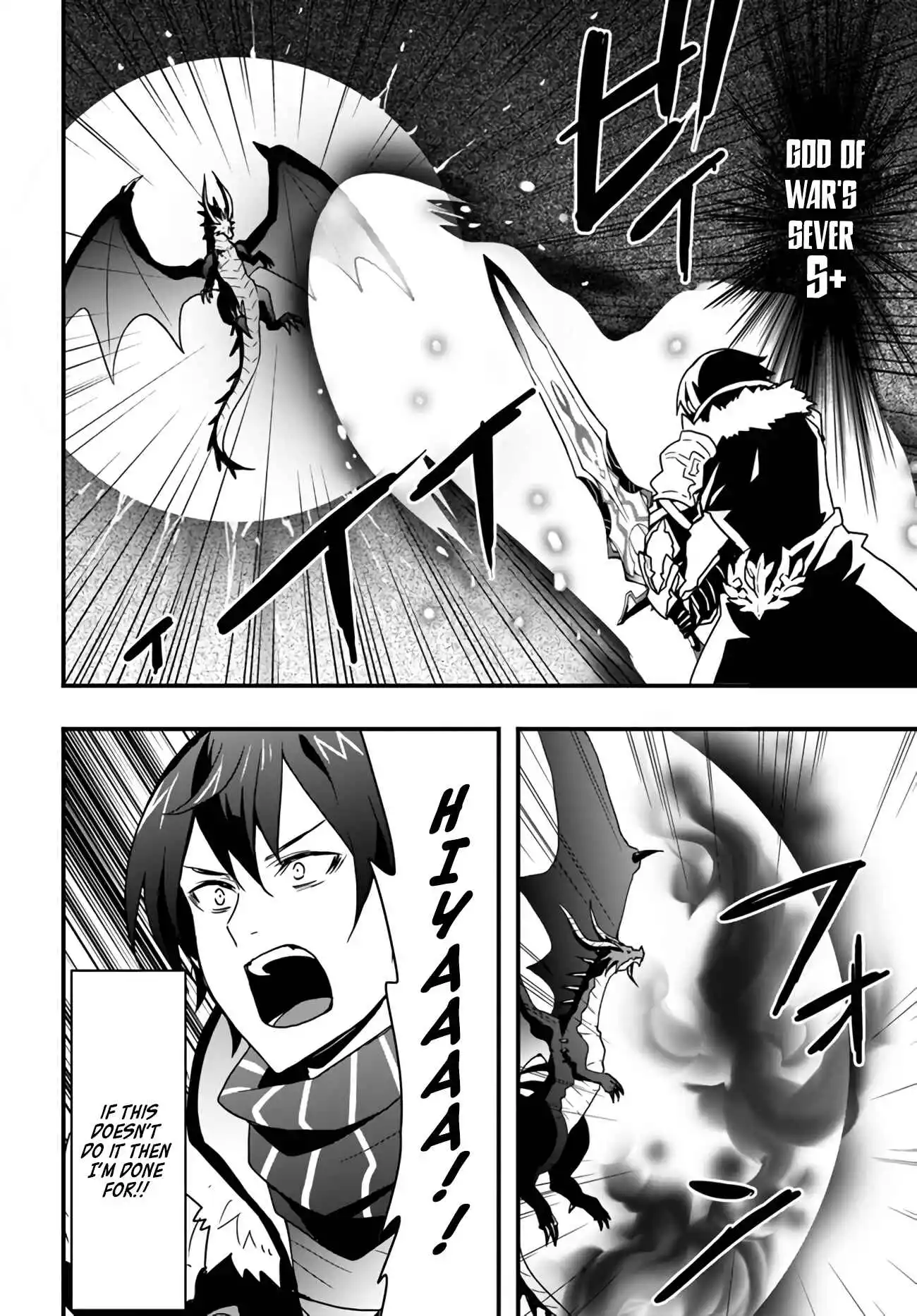 It Seems the Production Skill Acquired in Another World is the Strongest. - Chapter 15.2 - Page 4