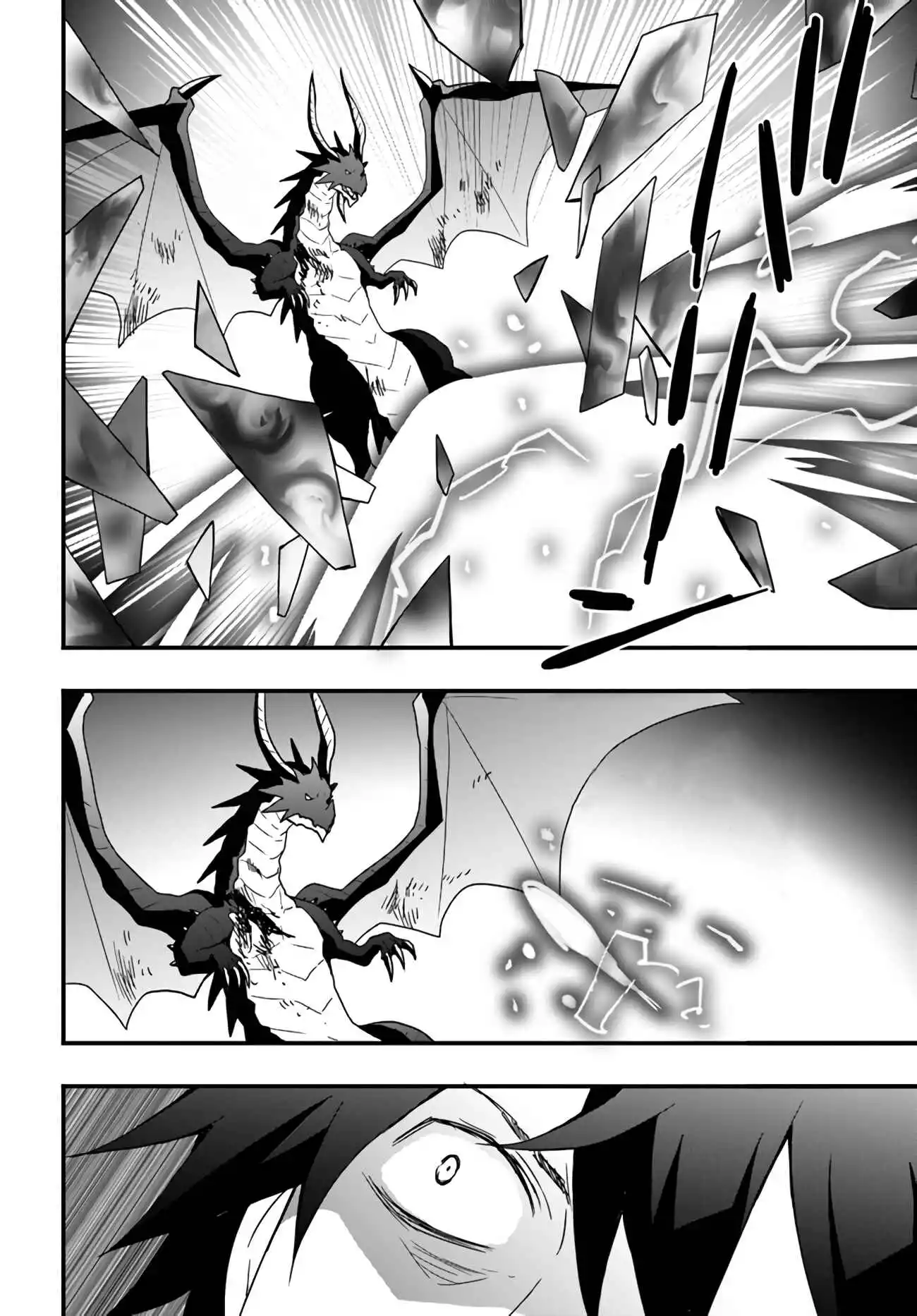 It Seems the Production Skill Acquired in Another World is the Strongest. - Chapter 15.2 - Page 6