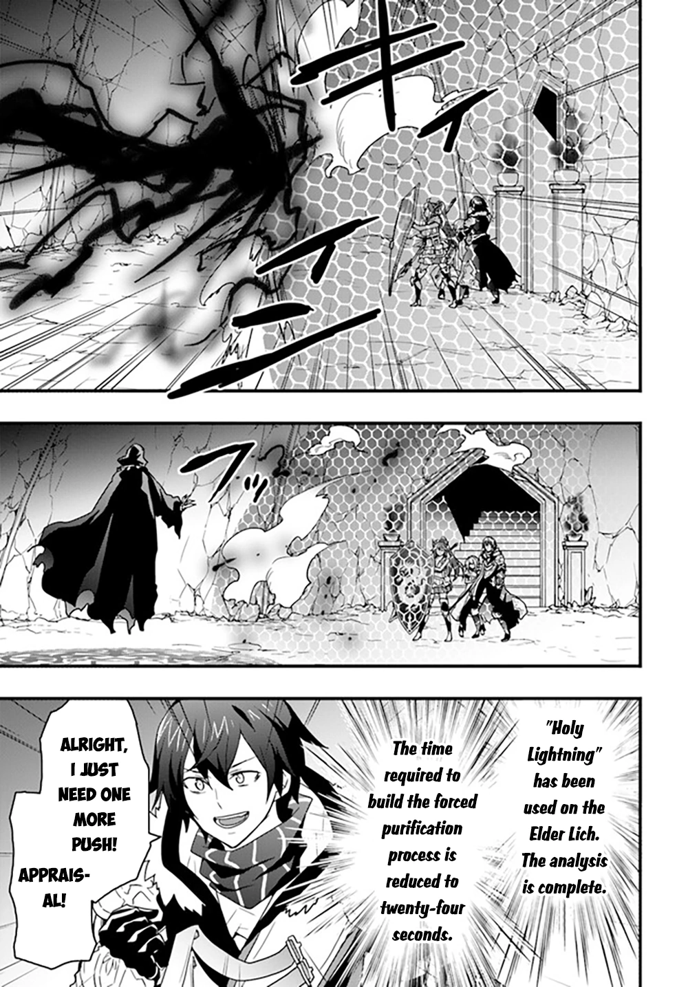 It Seems the Production Skill Acquired in Another World is the Strongest. - Chapter 27 - Page 8